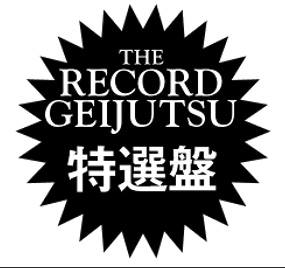 The Record Geijutsu